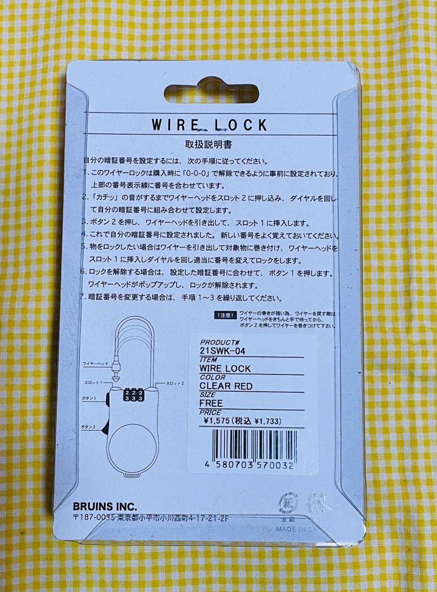 [ prompt decision ] new goods * unused Kidona Lab WIRE LOCK CLEAR RED anti-theft wire lock . liking . password number 3 column setting red ki Donna 27%OFF①