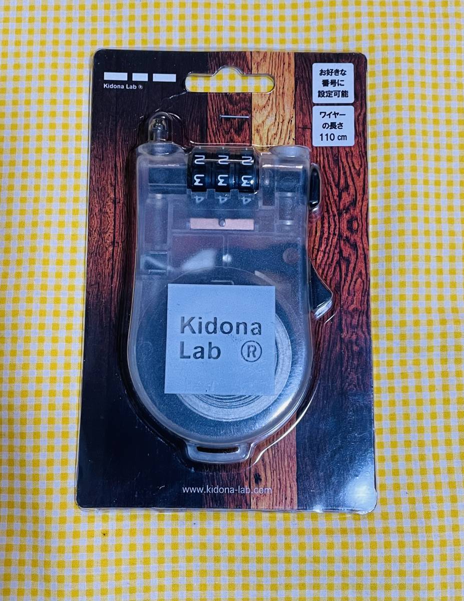 【即決】新品・未使用Kidona Lab WIRE LOCK CLEAR 盗難防止 ワイヤーロック お好きな暗証番号3桁設定 クリア キドナ 27%OFF①_画像1