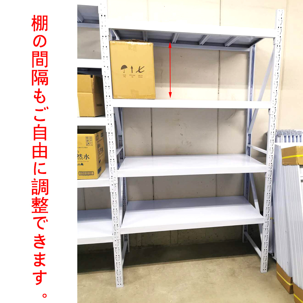 横幅150cm★100㎏/段★引取限定★大型ラック ★新品★ スチールラック　倉庫用ラック　業務用ラック　スチール棚　在庫50台　ボルトレス_画像6