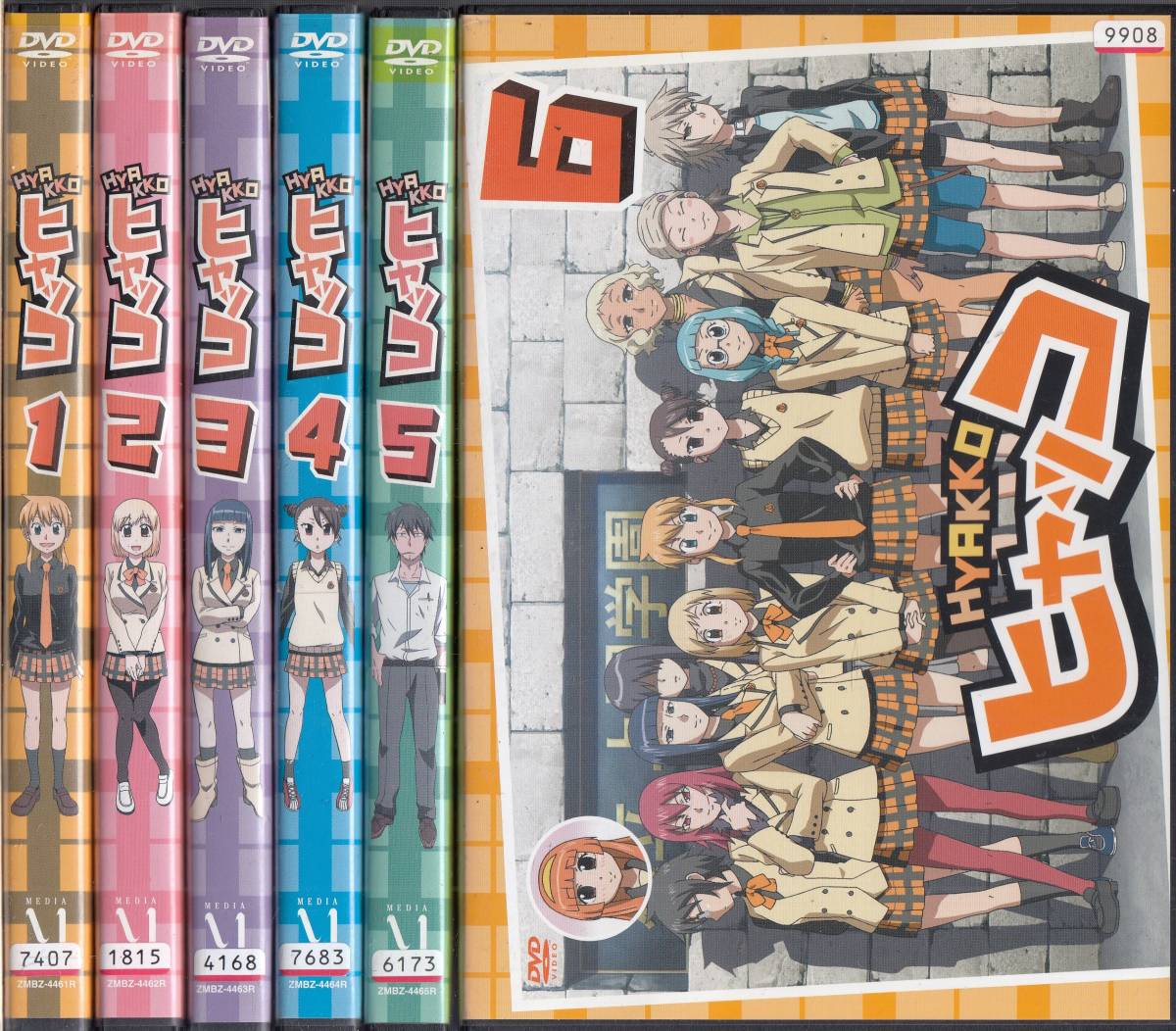 中古(ケースなし)◆アニメ HYAKKO ヒャッコ 全6巻◆原作：カトウハルアキの画像1