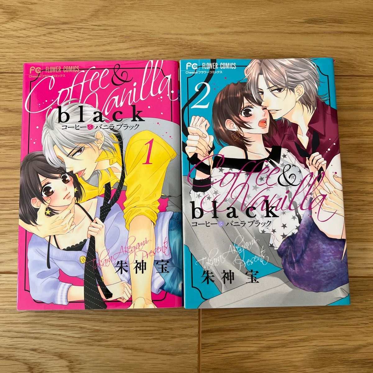 コーヒー＆バニラｂｌａｃｋ 1,2巻