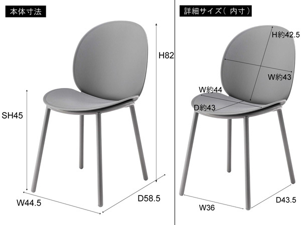 東谷 チェア グレー W44.5×D58.5×H82×SH45 PC-862GY 椅子 ワントーン 一色 デスクチェア スタイリッシュ メーカー直送 送料無料_画像2