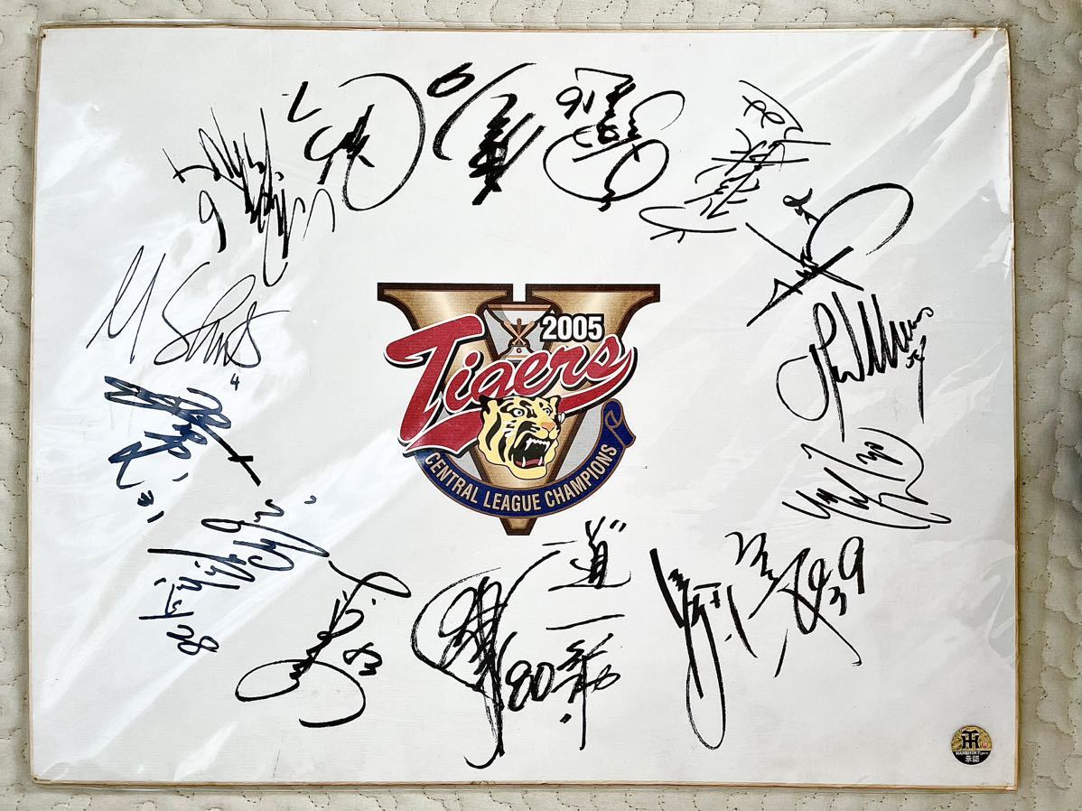 ヤフオク! - 阪神タイガース 寄せ書きサイン色紙 2005年セ・リーグ優...