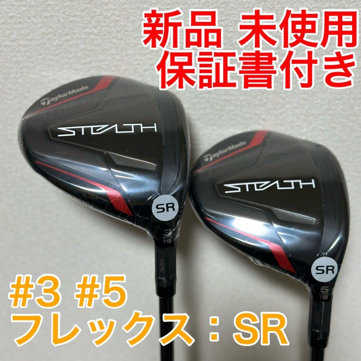 若者の大愛商品 新品 ステルス フェアウェイウッド ステルス TENSEI