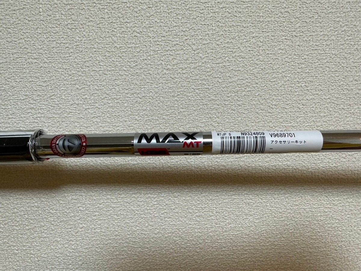 送料無料・選べる4個セット 新品 ステルス ユーティリティ KBS MAX