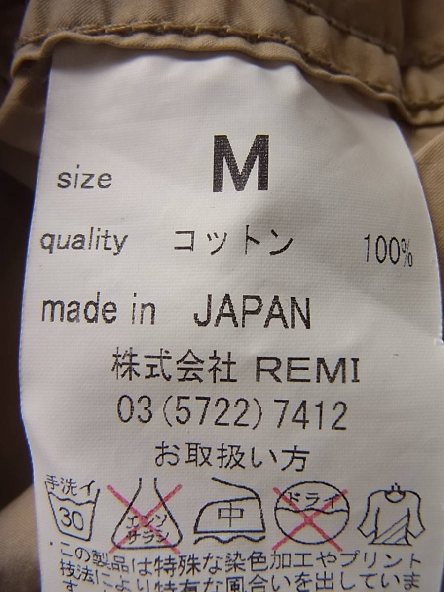 REMI RELIEF レミレリーフ　ユーズド加工　バンドカラーシャツ　サイズ M 日本製　ベージュ_画像7