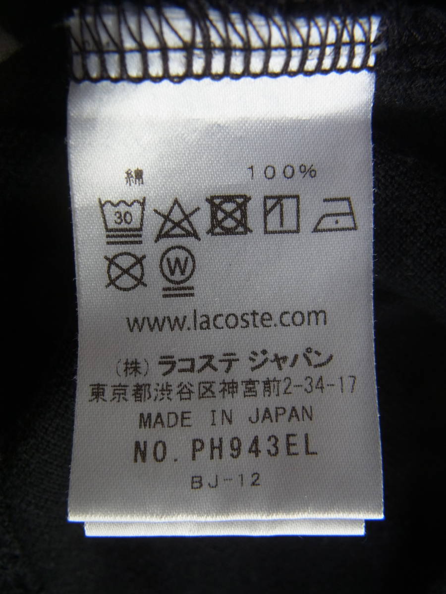 LACOSTE ラコステ　ブラック × ブラックのフロッキープリント　ポロシャツ　サイズ 3 日本製　ラコステジャパン社製_画像6