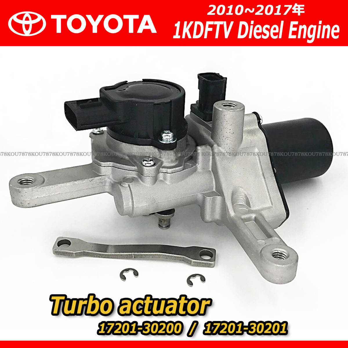  new goods Toyota Dyna KDY231 KDY241V KDY281 electric turbo actuator 17201-30200 / 17201-30201