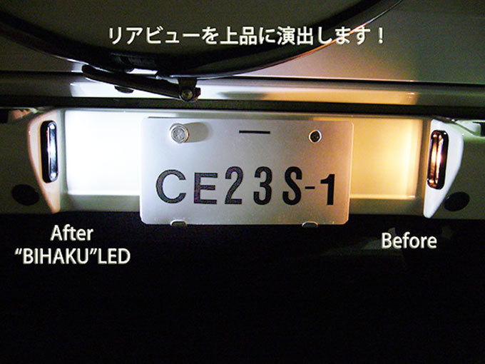 Gクラス LEDナンバー灯 並行車専用 ～2012年まで ベンツ W463 車検対応 G550 G500 G55 AMG G320 信頼の日亜科学LED使用！ネコポス送料無料