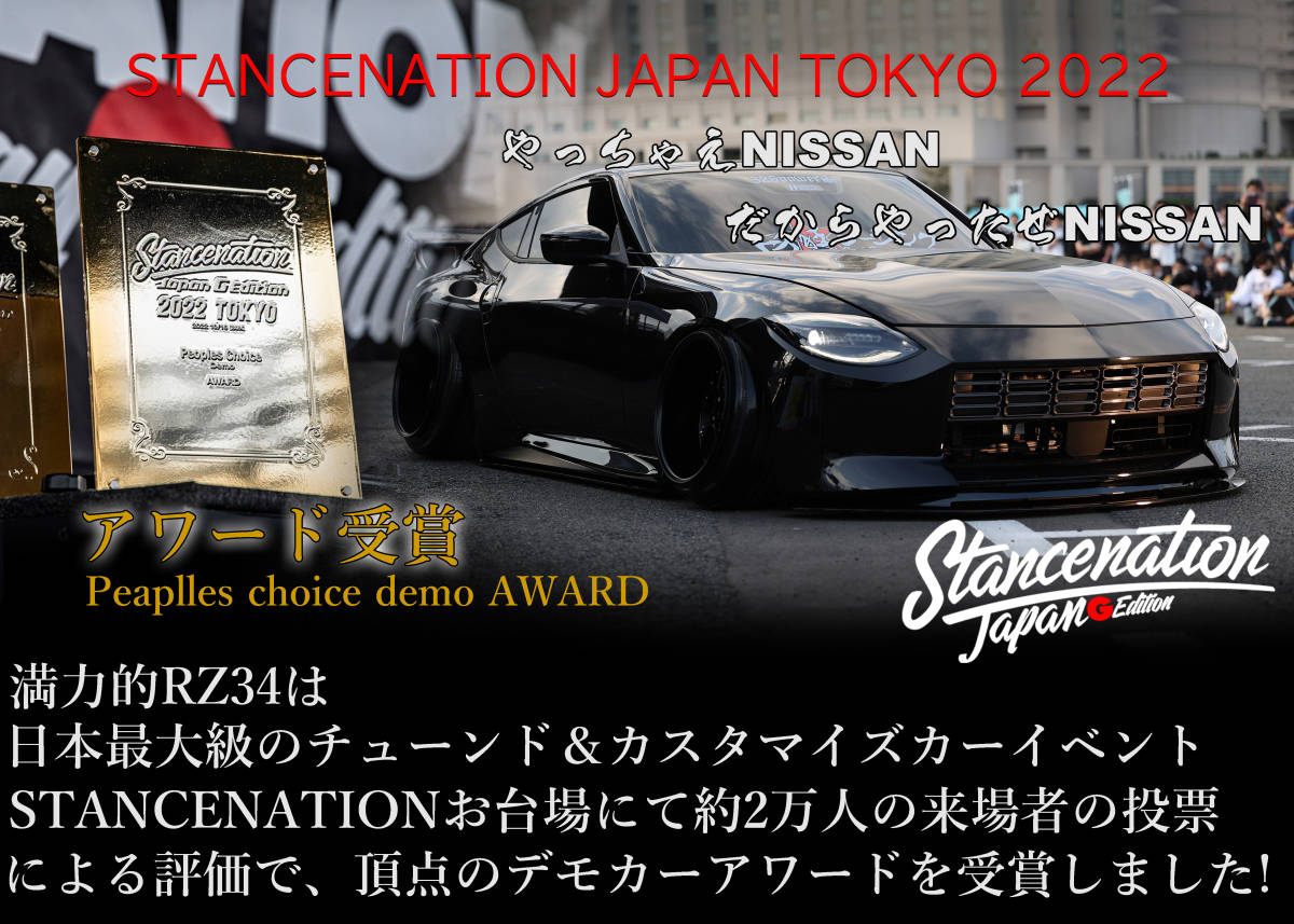 New！ Nissan  RZ34 FAIRLADY Z 3D☆STAR  передний ... спойлер  type1【326POWER】DEBUT "губа"  ... товар   сделано в Японии    блиц-цена ！！