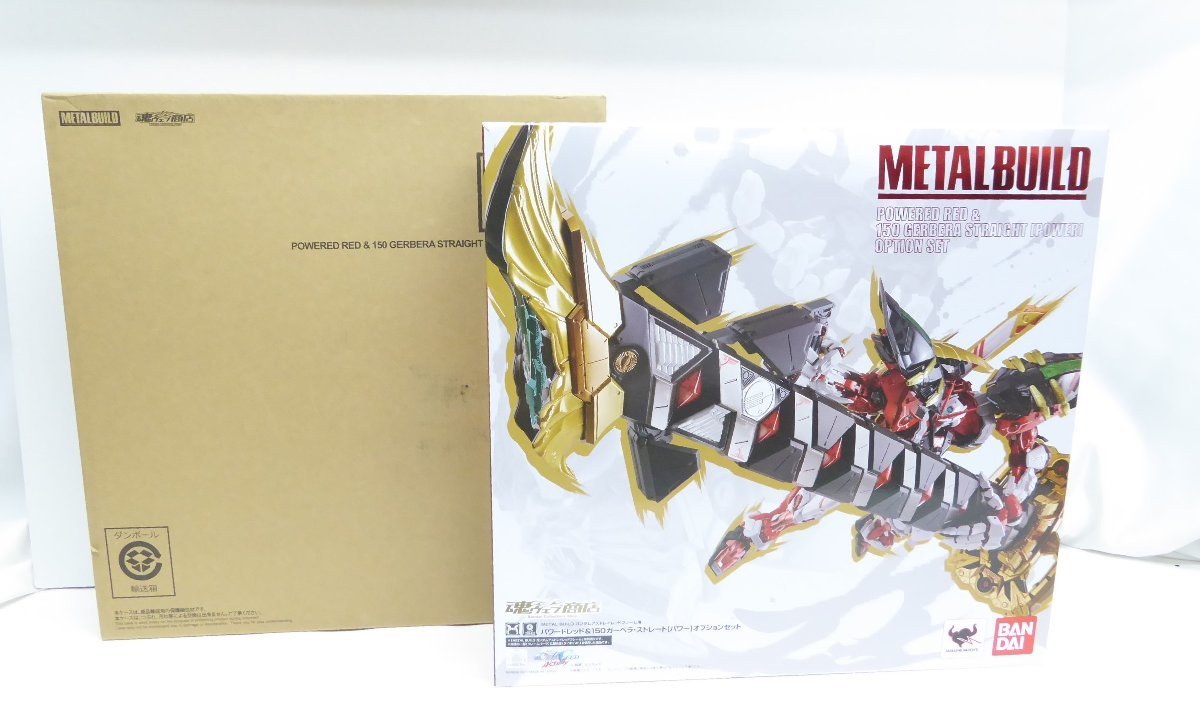METAL BUILD パワードレッド&150ガーベラ・ストレート パワー