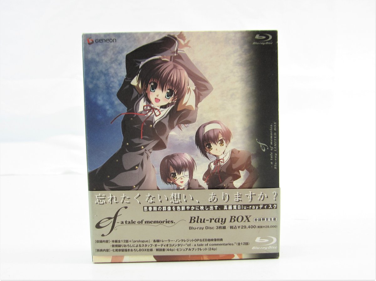 高価値】 the of tale fairy a - ef two. ∠UV2348 ブルーレイ BOX Blu