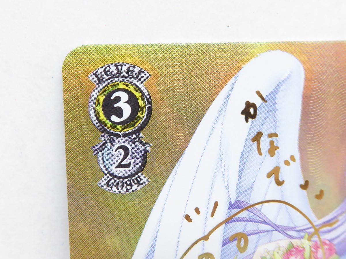 ヴァイスシュヴァルツ KEy Anniversary 白銀の両翼 かなで CH Kab/W78