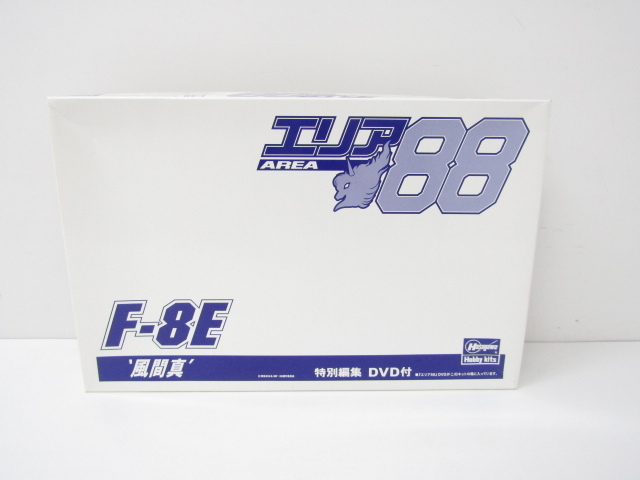 未組立品 Hasegawsa エリア88 F-8E '風間真' プラモデル ≡TY12800