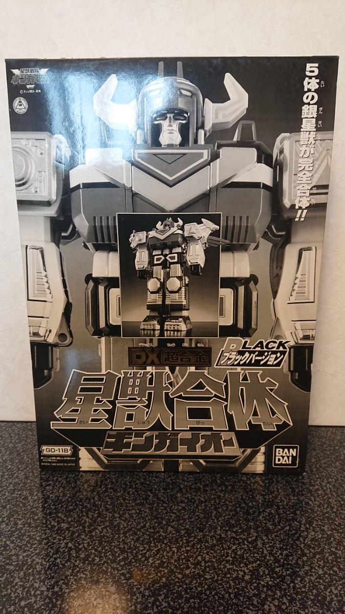 劇レア DX 超合金 ギンガイオー 限定 ブラックバージョン 星獣戦隊