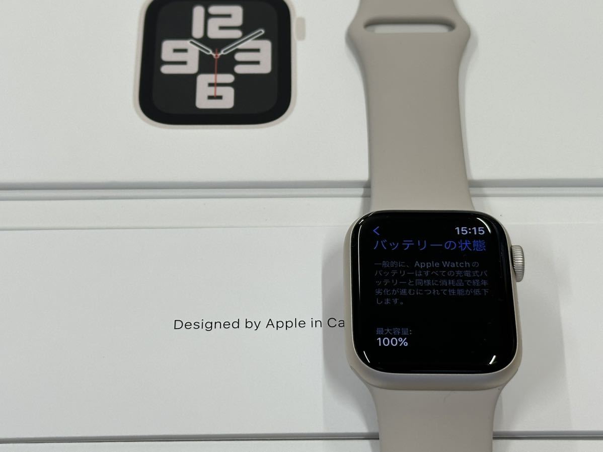 即決 超美品 100% Apple Watch SE2 40mm スターライトアルミニウム