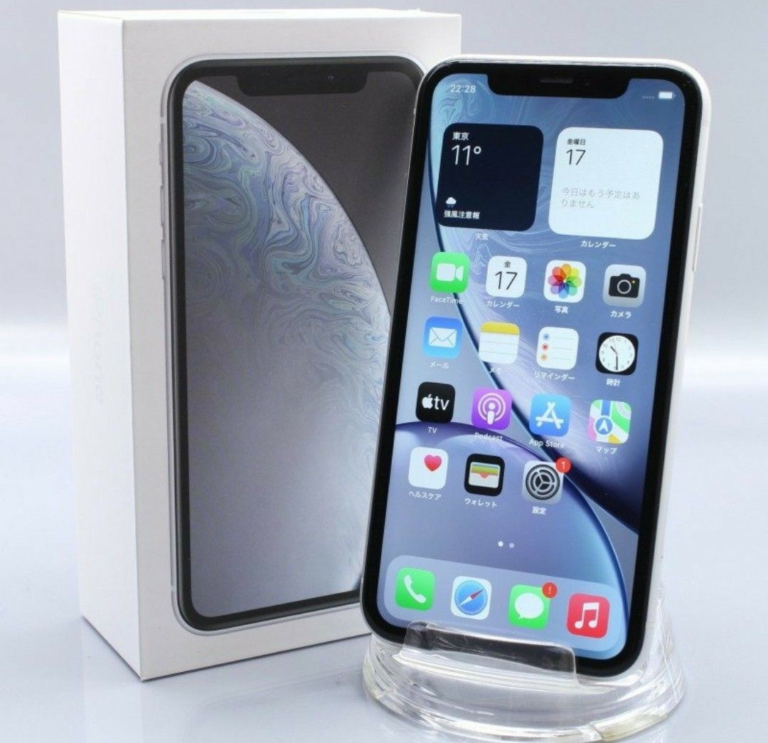 通販でクリスマス iPhone XR 64GB XR ホワイト iPhone ドコモ