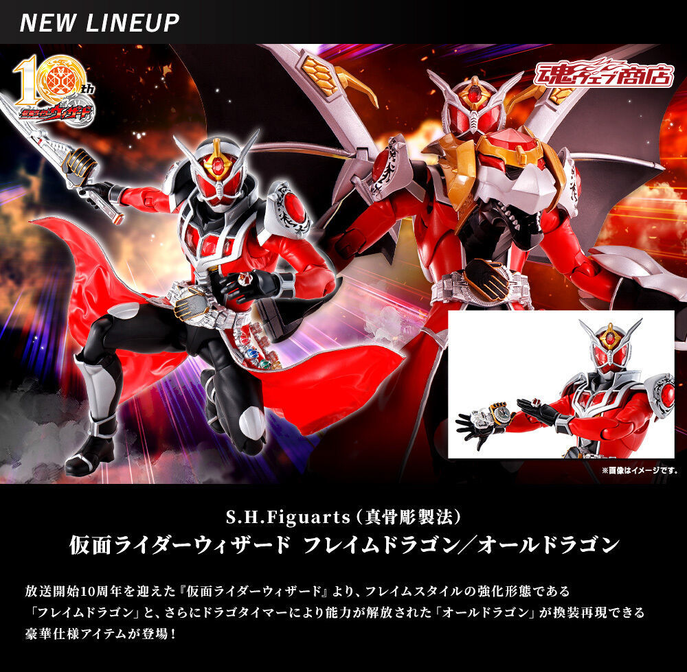 送料無料/新品】 送料無料 Anniversary S.H.Figuarts 真骨彫製法 仮面 ...