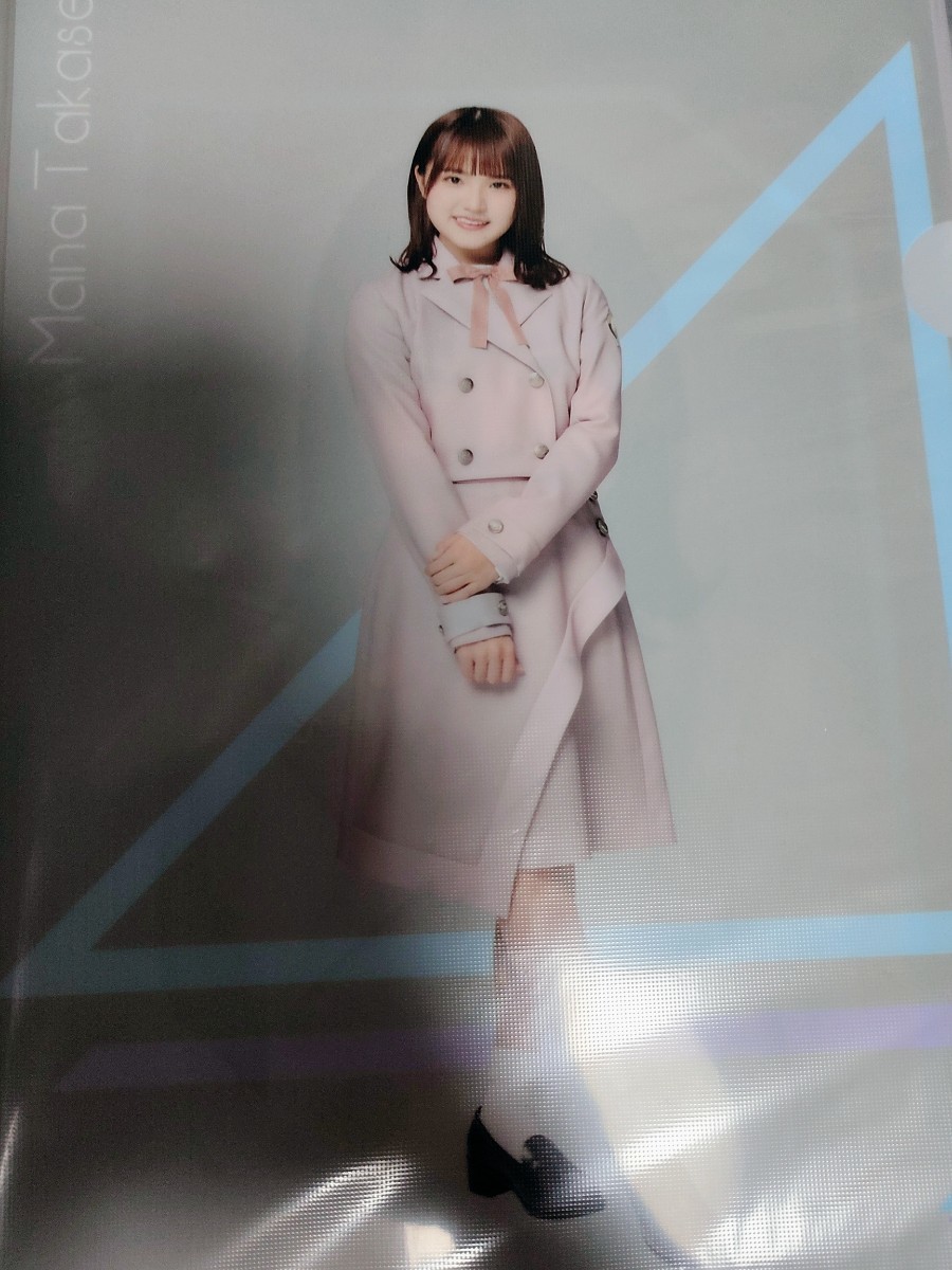 日向坂46　高瀬愛奈　ソンナコトナイヨ　クリアファイル　元袋なし　109コラボ　ワンコイン　_画像1