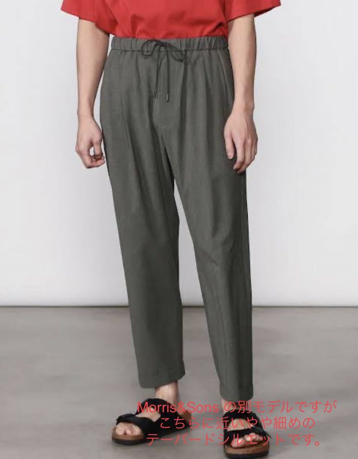 bshop ビショップ Morris&Sons イージーパンツ ブラウン 2M モリス
