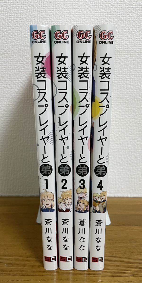 送料込み@女装コスプレイヤーと弟 1、2、3、4 蒼川 なな