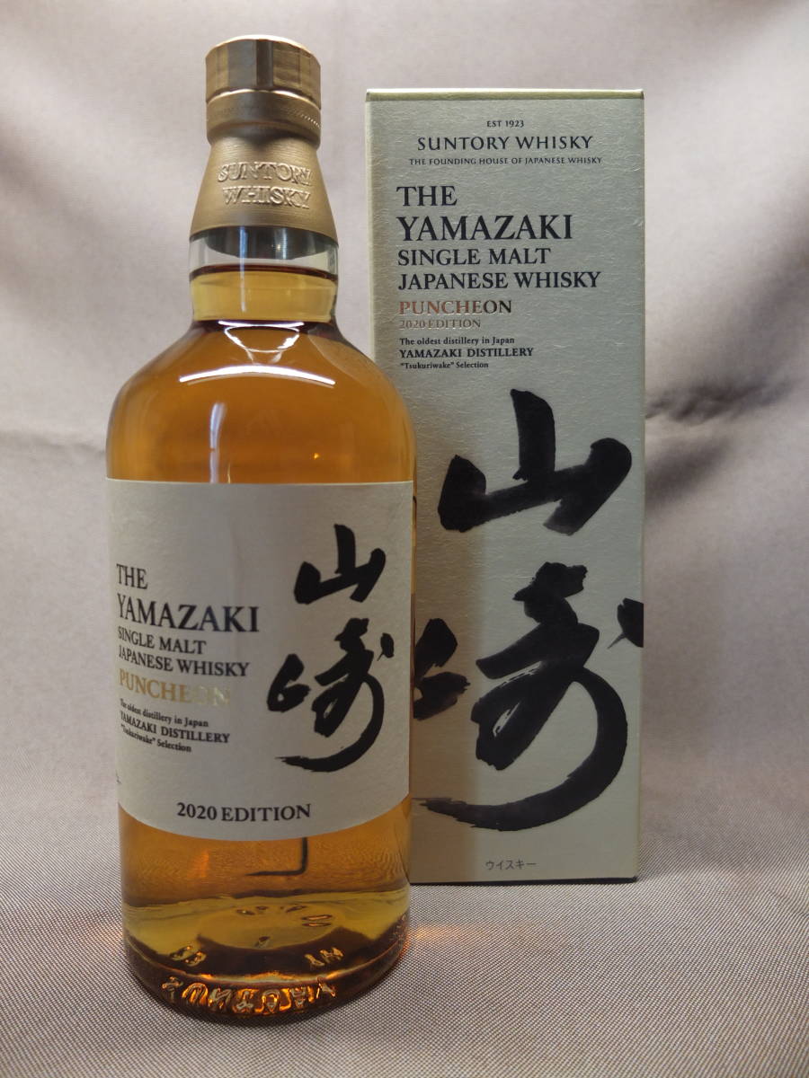 未開栓】 サントリー SUNTORY 山崎 2020 EDITION エディション