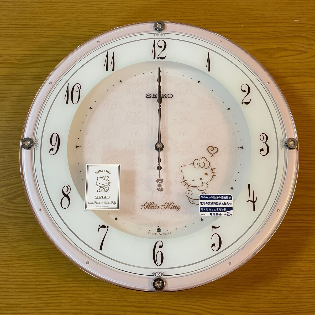 ハローキティ SEIKO 掛時計 柱時計電波掛時計 電波時計|Yahoo ハローキティ SEIKO 掛時計 柱時計電波掛時計 電波時計|Yahoo