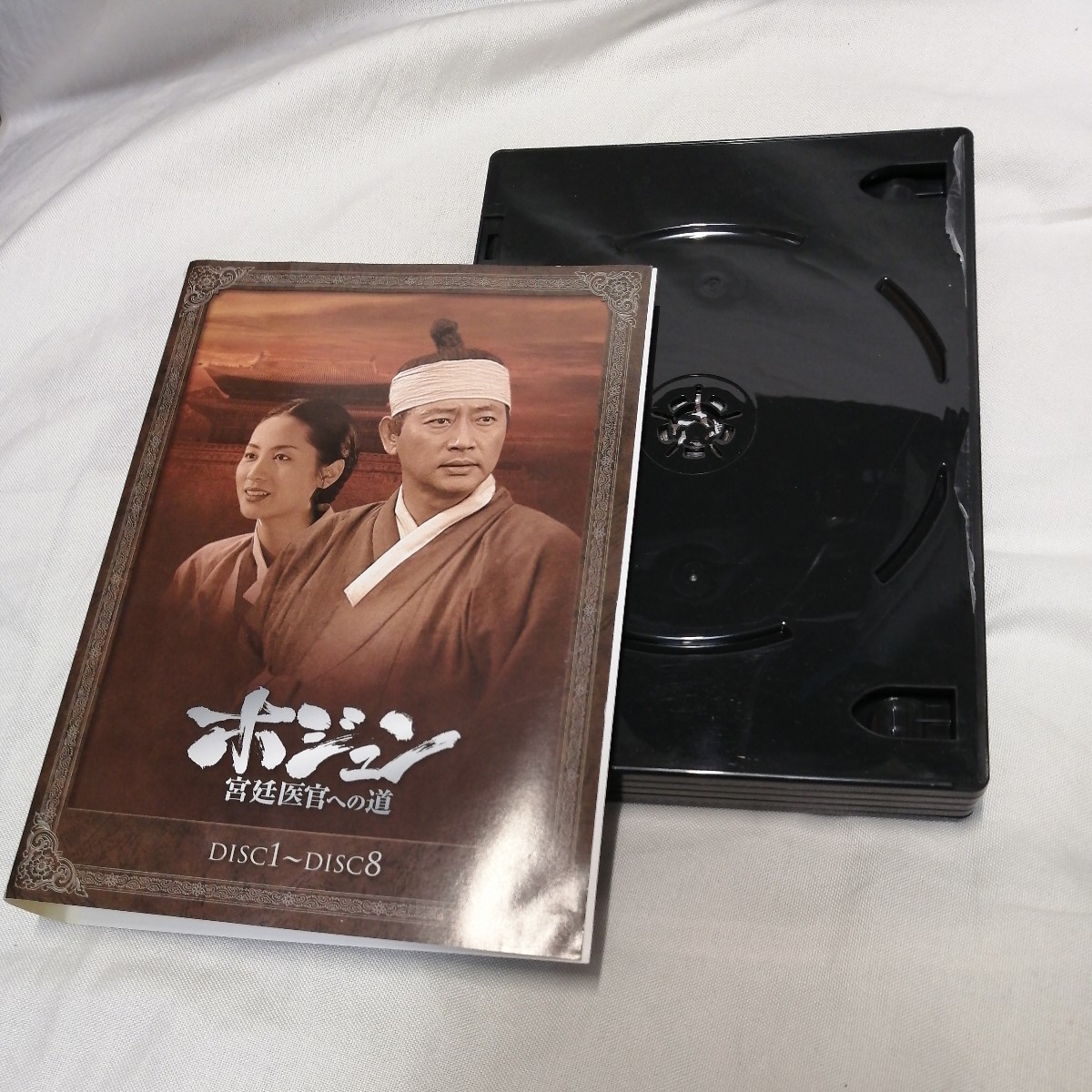 ホジュン 宮廷医官への道 COMPLETE DVD-BOX〈33枚組〉