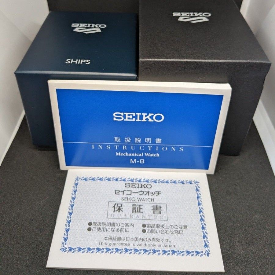 耐熱 二層 足あとぐらす (M) 新品未使用 SEIKO SBSA191 | metodoicm.com.br
