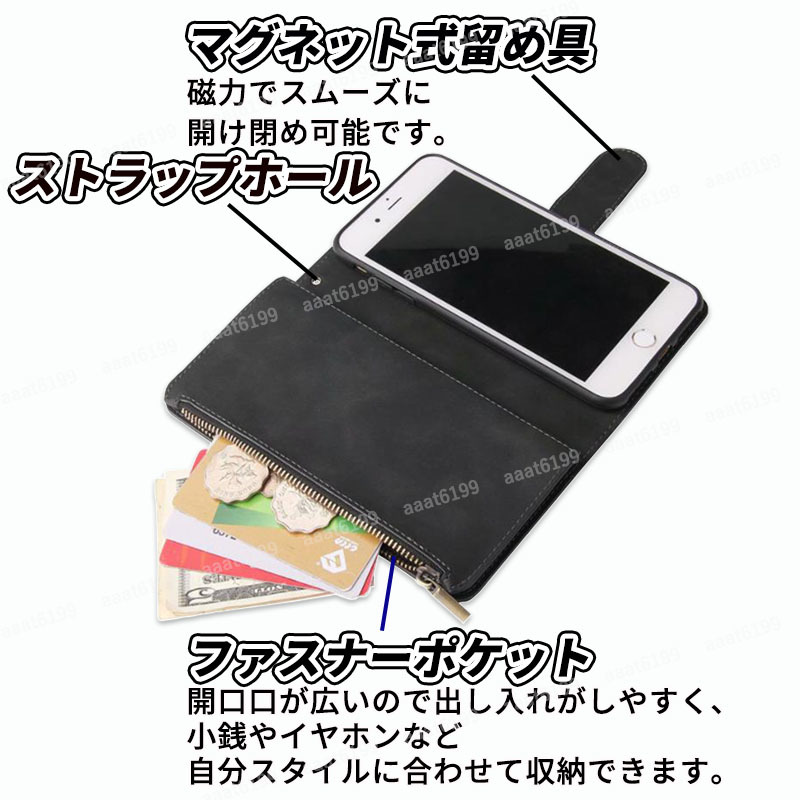 スマホケース iphone 7 8 se2 手帳型 財布一体型 小銭 カード イヤフォン 収納 機能 ブラック ファスナー ポケット 。の画像2