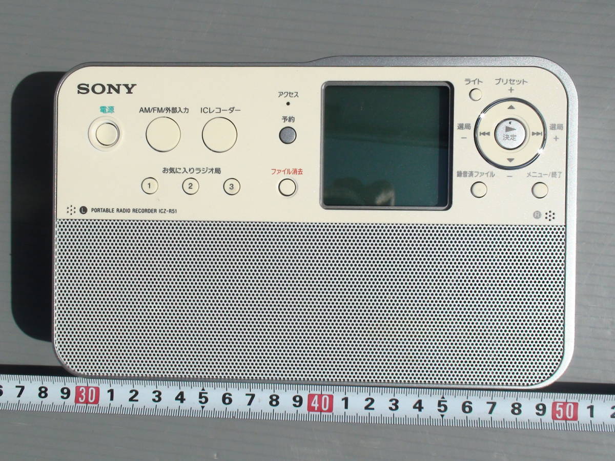 かわいい新作 ☆未使用に近い美品☆SONY☆レコーダーラジオ☆AM/FM