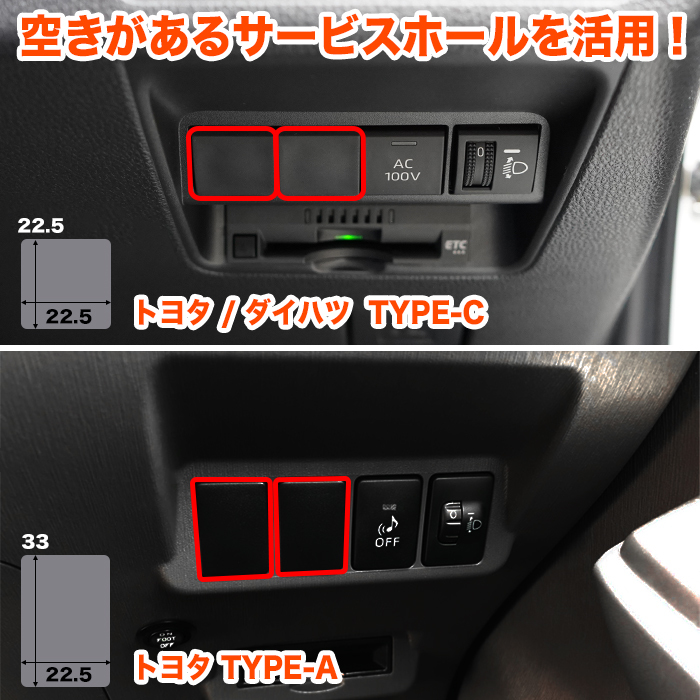 【トヨタ C 青】 QC3.0 クイックチャージ USB ポート インテリア パネル 充電 増設 LED FJ5468-blue-b_画像2