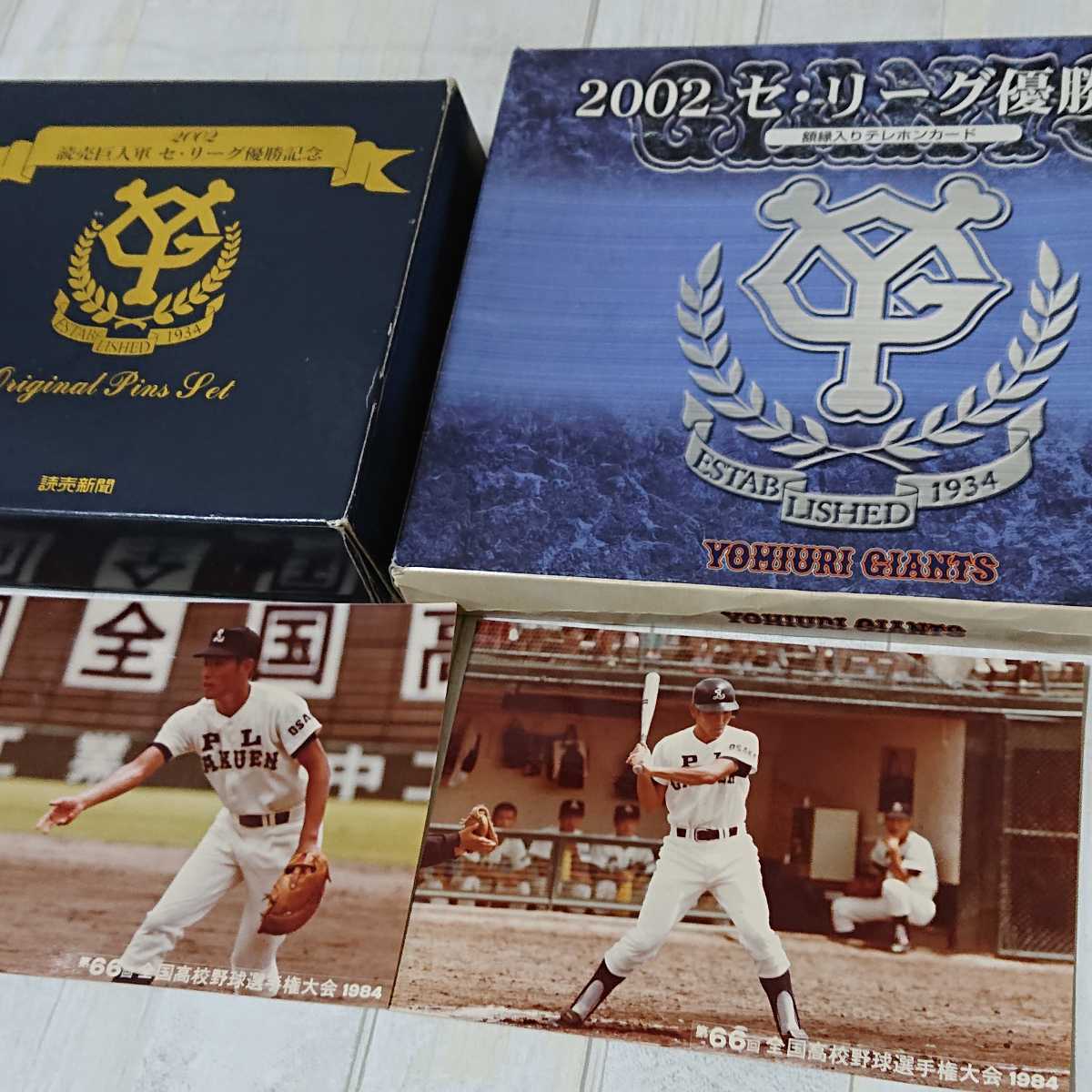 ☆2002 セ・リーグ 優勝記念【額縁入りテレホンカード】読売巨人軍 セ