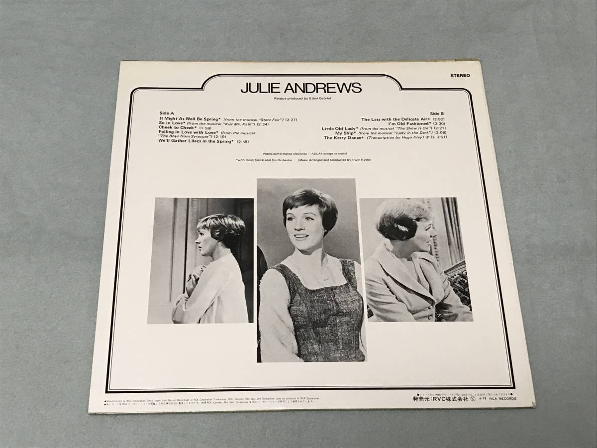 Julie Andrews　ジュリー・アンドリュース　ピュア・ゴールド　10点以上の落札・同梱発送で送料無料_画像3