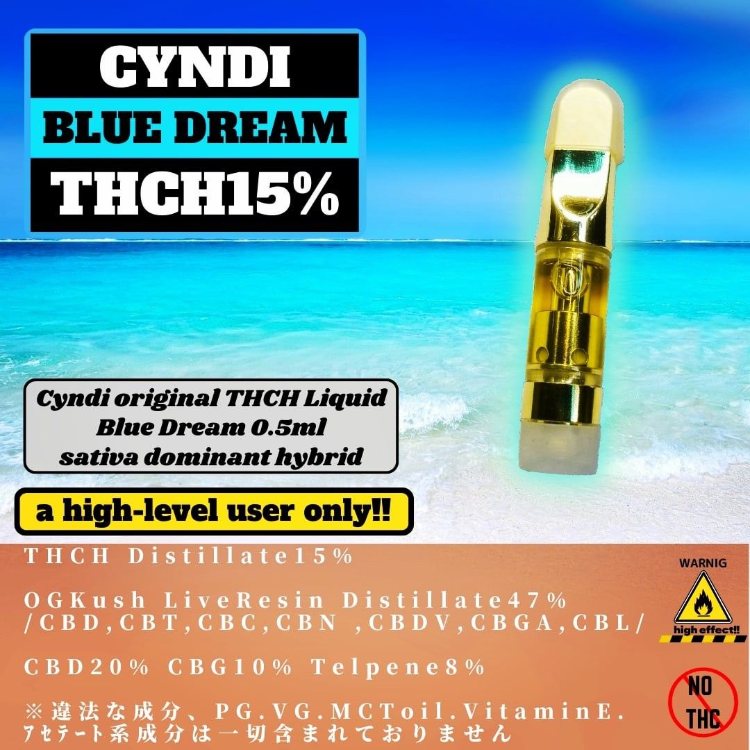 Cyndi Original THCH15%Liquid【Blue Dream】｜PayPayフリマ