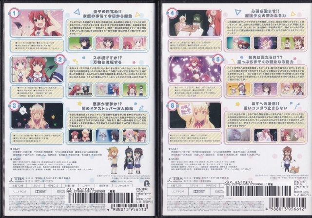 [DVD]..kado... all 4 volume * rental version * new goods case replaced 