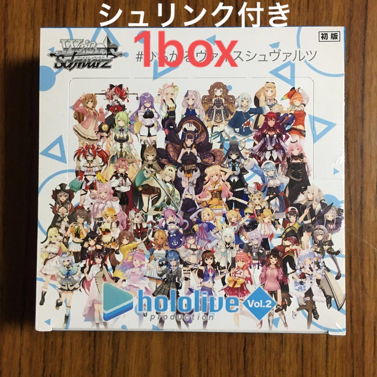 2022発売 ヴァイス ホロライブプロダクション Vol.2 5BOX シュリンク付