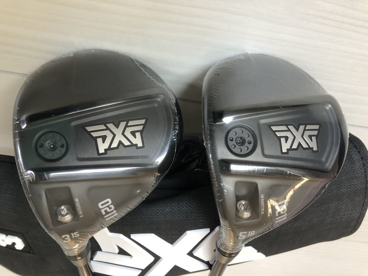 PXG 0211 F Wセット