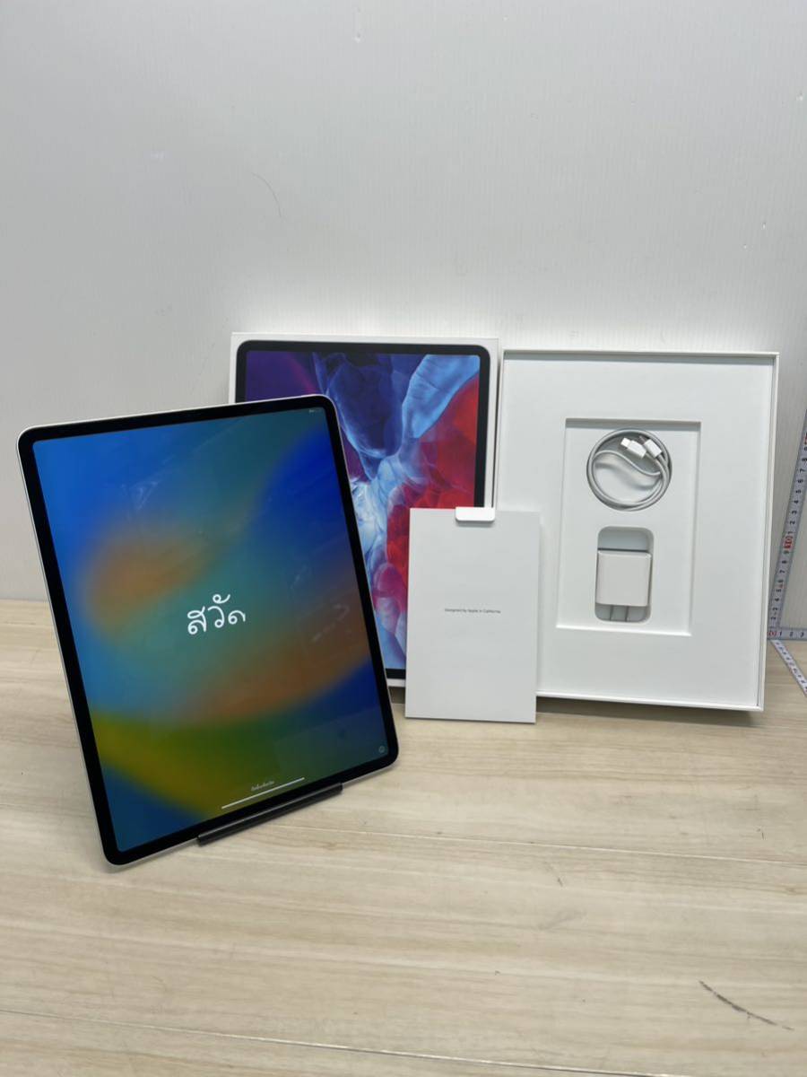 にオーダー】 Apple iPad Pro 第4世代 12.9インチ 256GB Wi-Fiモデル