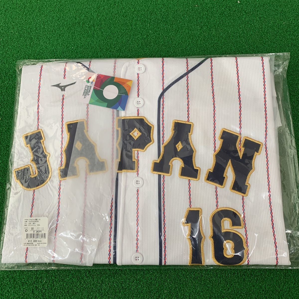 新年の贈り物 未開封 【新品未開封】2023 wbc 2023 刺繍 WBC レプリカ