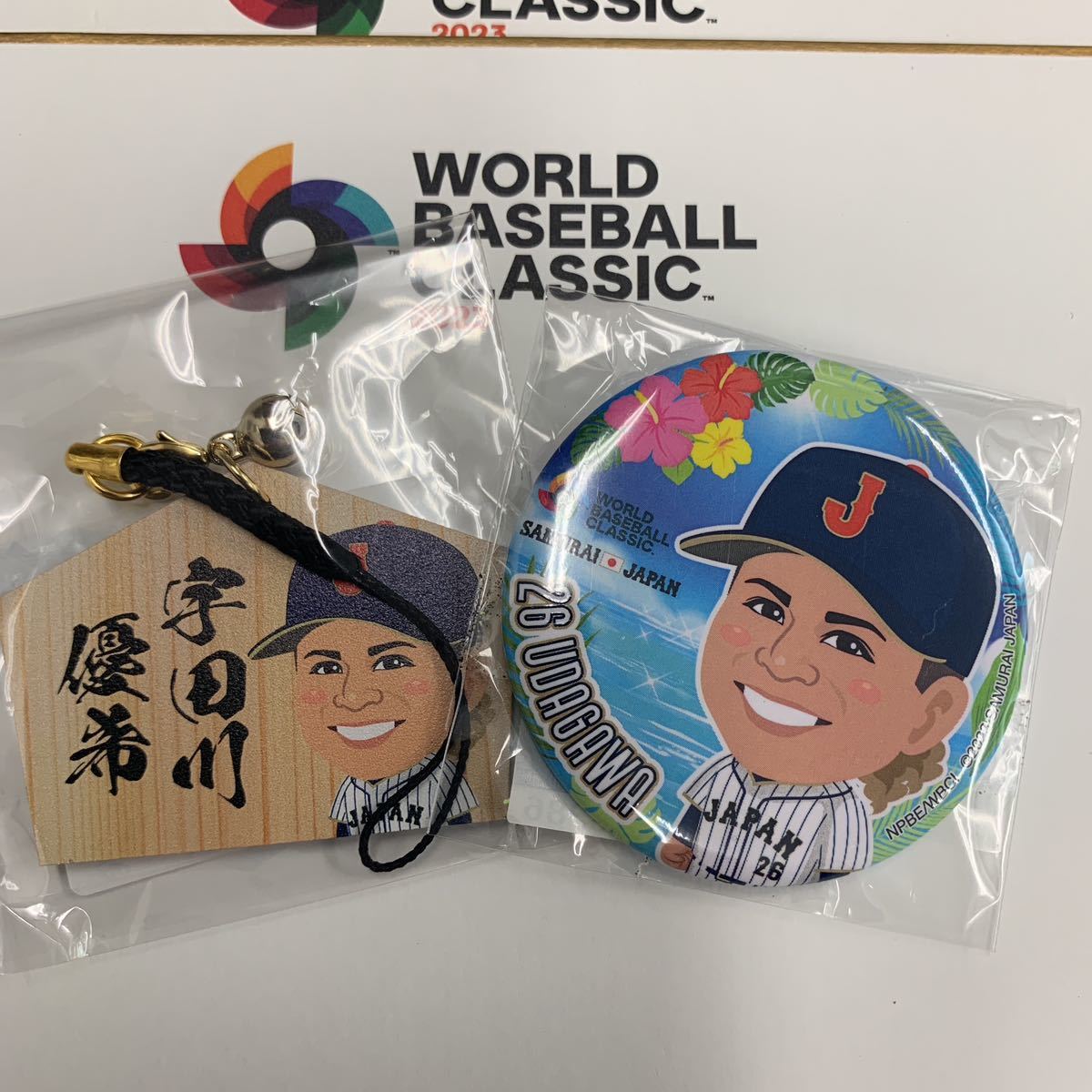 侍ジャパン 2023年WBC 宇田川優希選手の缶バッジと絵馬 | JChere雅虎