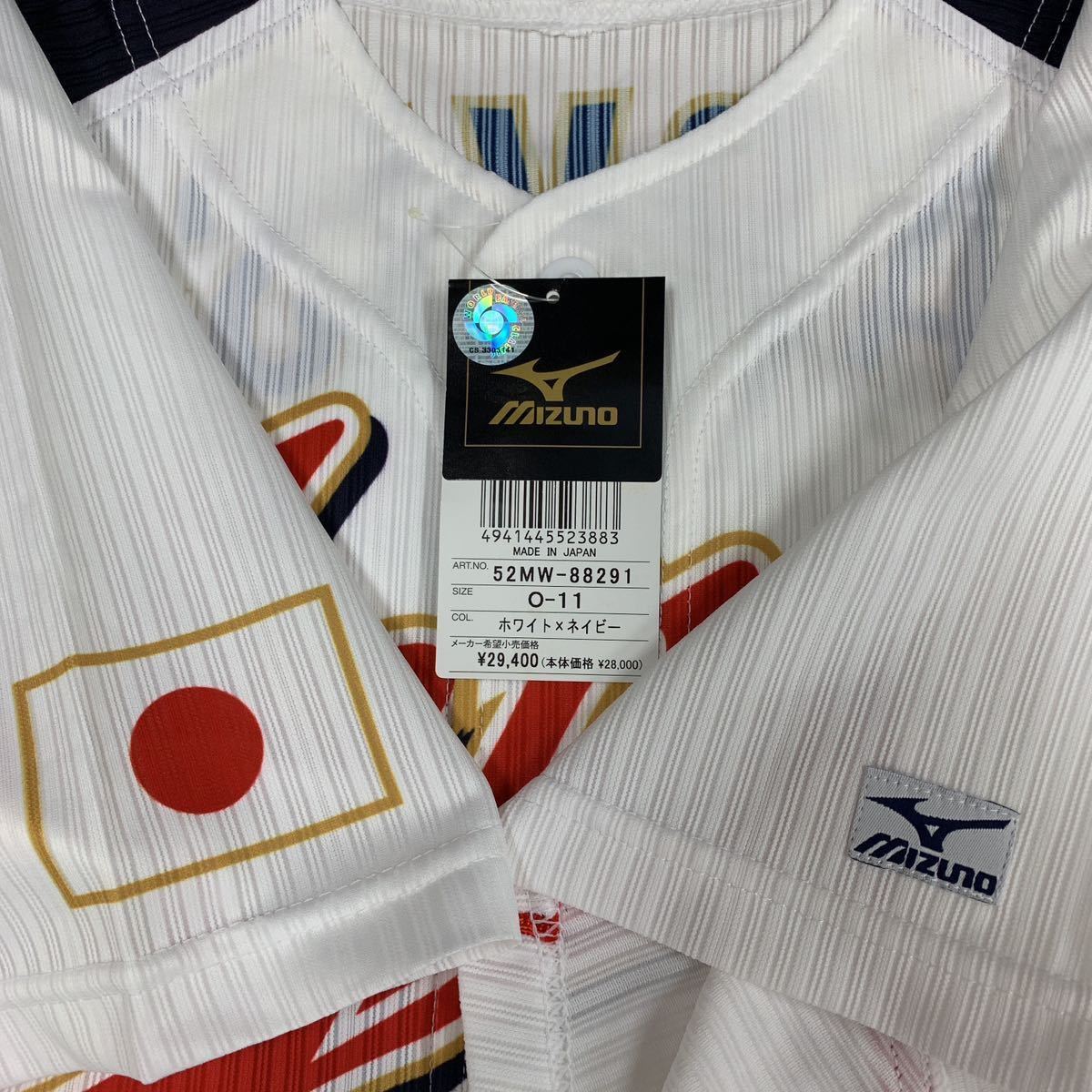 侍ジャパン 2009WBC ダルビッシュ 有選手のサイン入り 侍ジャパン 2009WBC ダルビッシュ 有選手のサイン入り