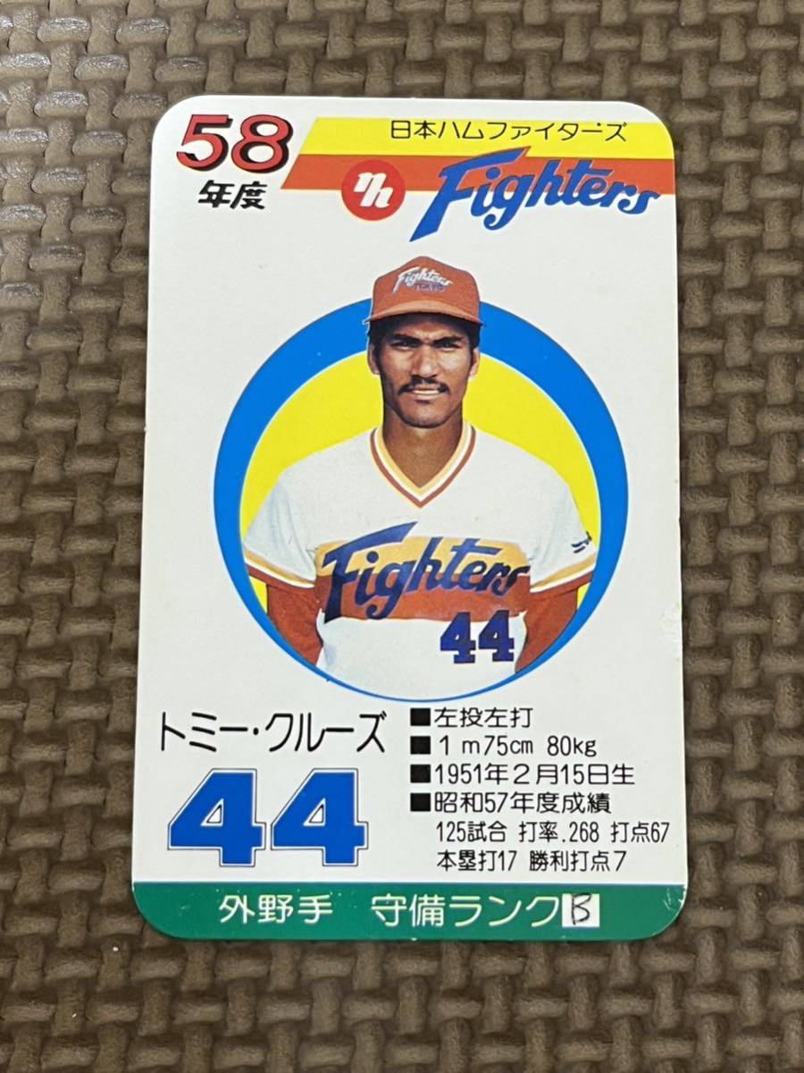 ヤフオク! - タカラ プロ野球カードゲーム 昭和58年 日本ハムファイタ...