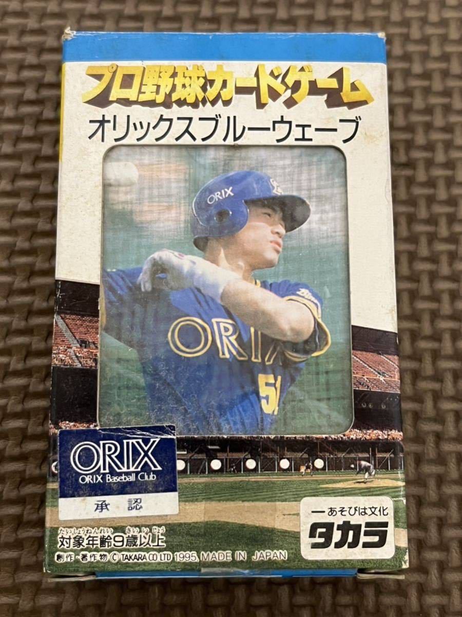 Yahoo!オークション - タカラ プロ野球カードゲーム 1995年 オリックス