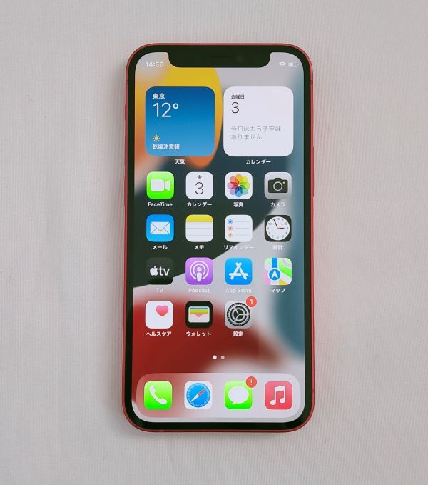 Apple iPhone12 mini 128GB SIMフリー レッド | hyundaikudus.com