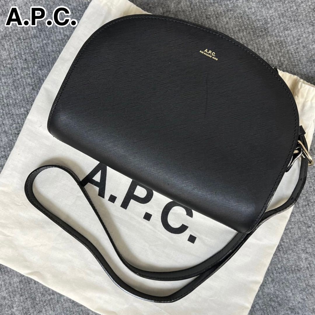 23S88 A.P.C. アーペーセー ショルダーバッグ ハーフムーン エンボス-