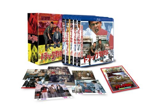 トラック野郎 Blu-ray BOX1(初回生産限定)(中古品)