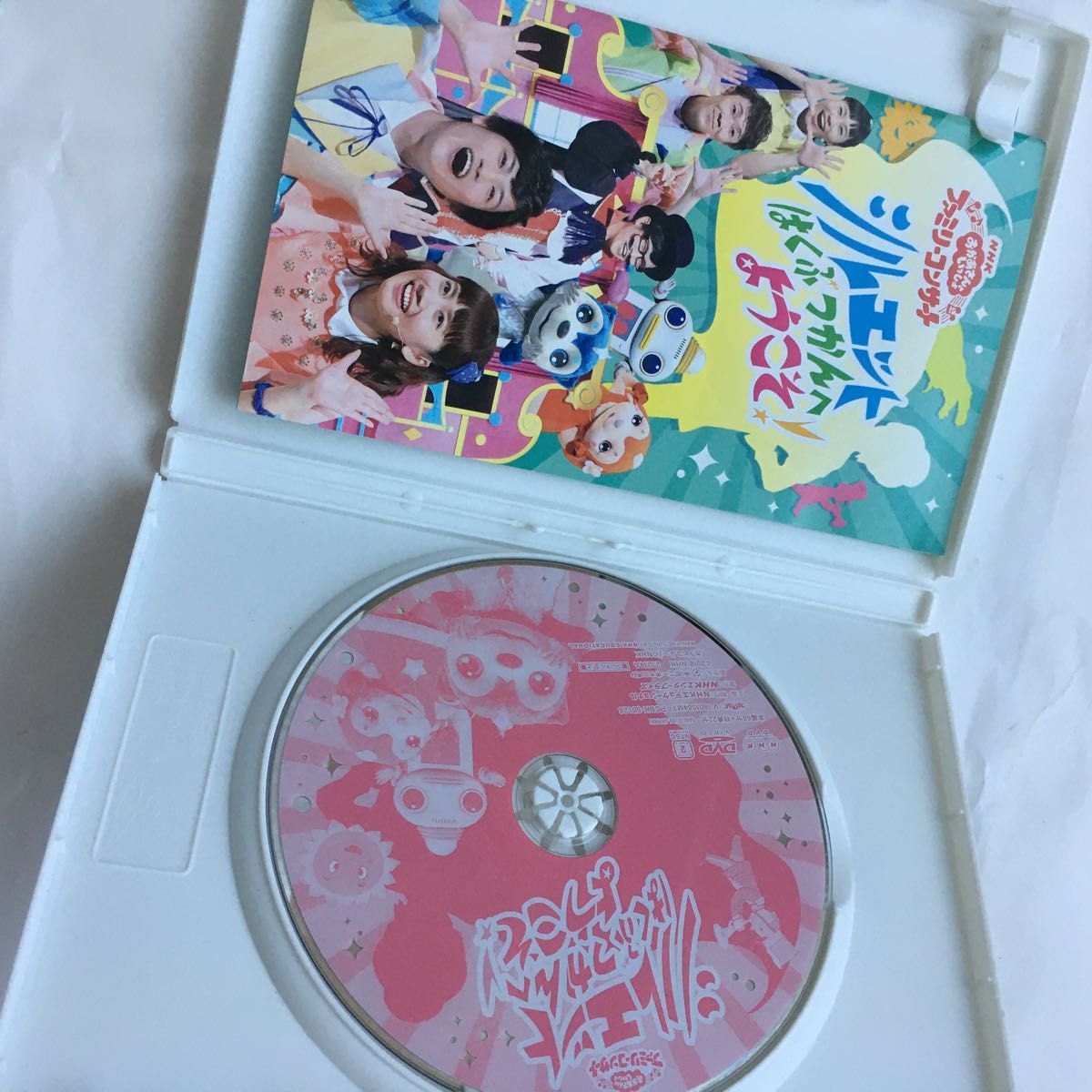 ３本セット）NHK お子様向けdvd ワンワン おかあさんといっしょ DVD 