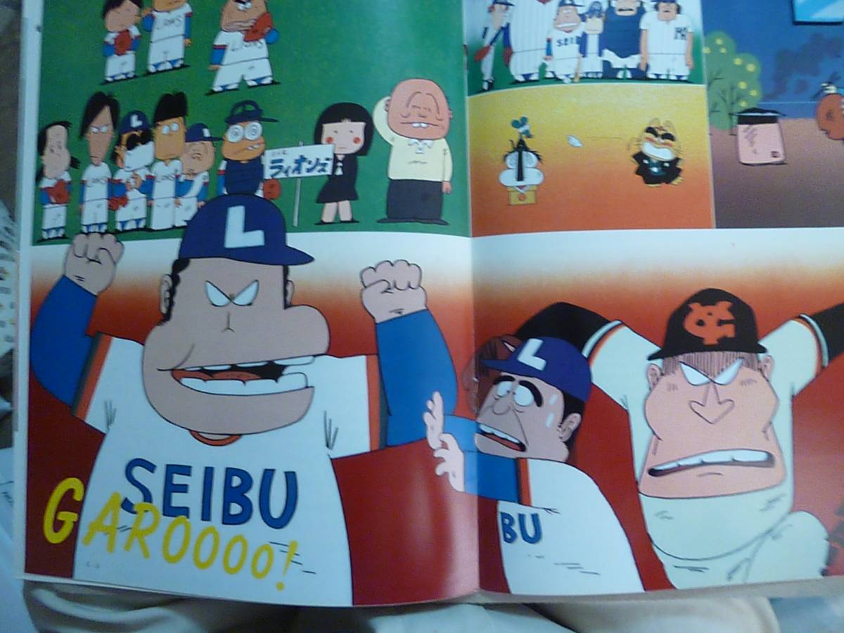 ヤフオク がんばれ タブチくん 冊子 あ つっぱり人生 ヤフオク がんばれ タブチくん 冊子 あ つっぱり人生