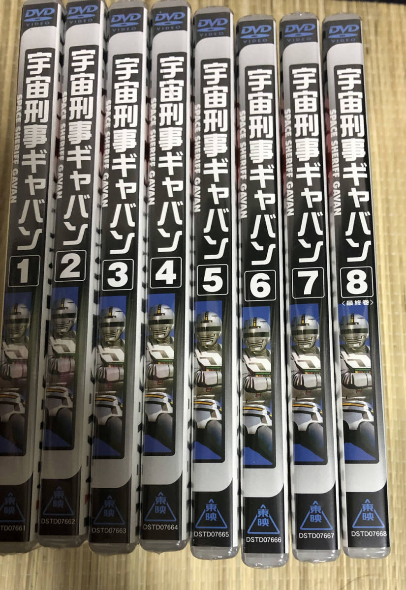 DVD　宇宙刑事ギャバン　全8巻セット